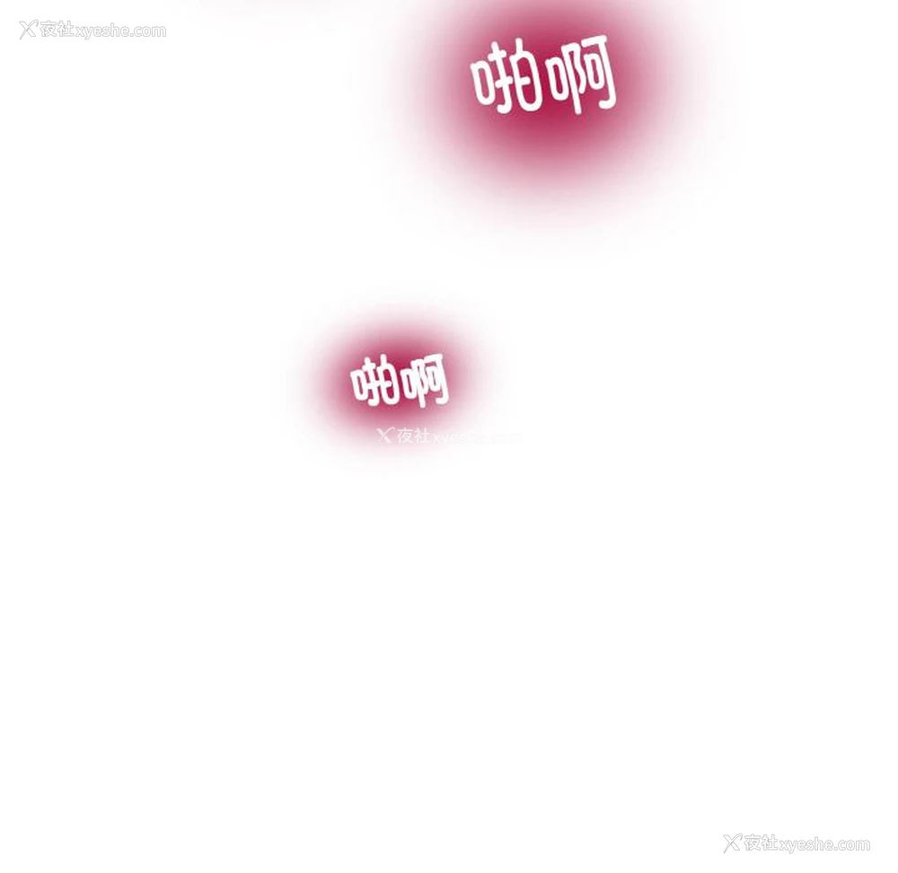 187P - 发小碰不得