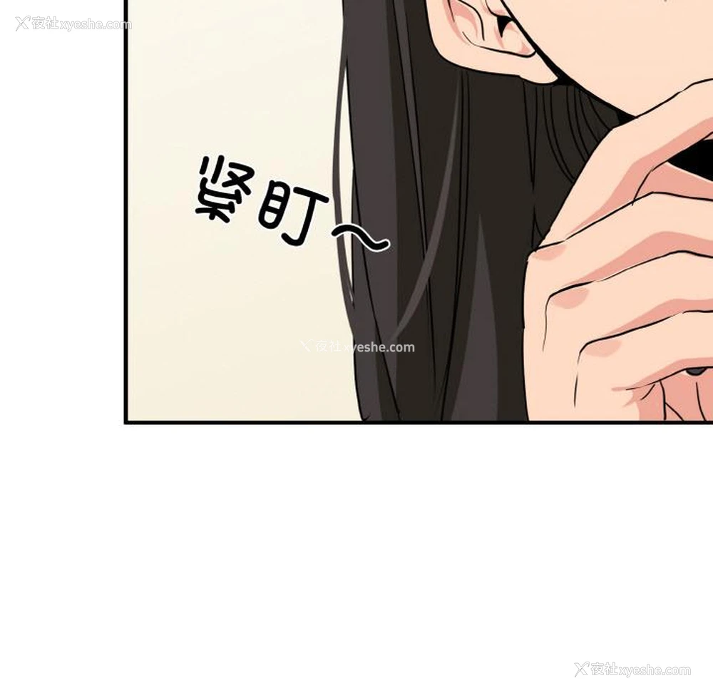 193P - 发小碰不得