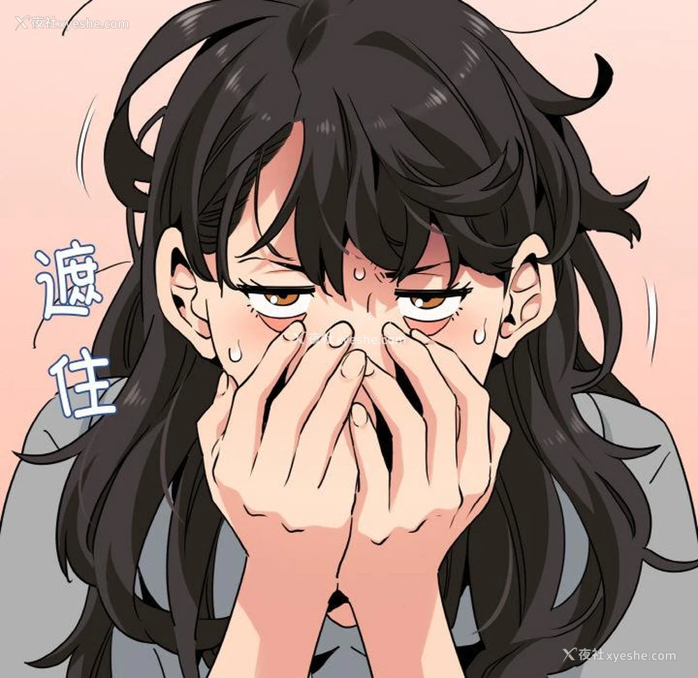 206P - 发小碰不得