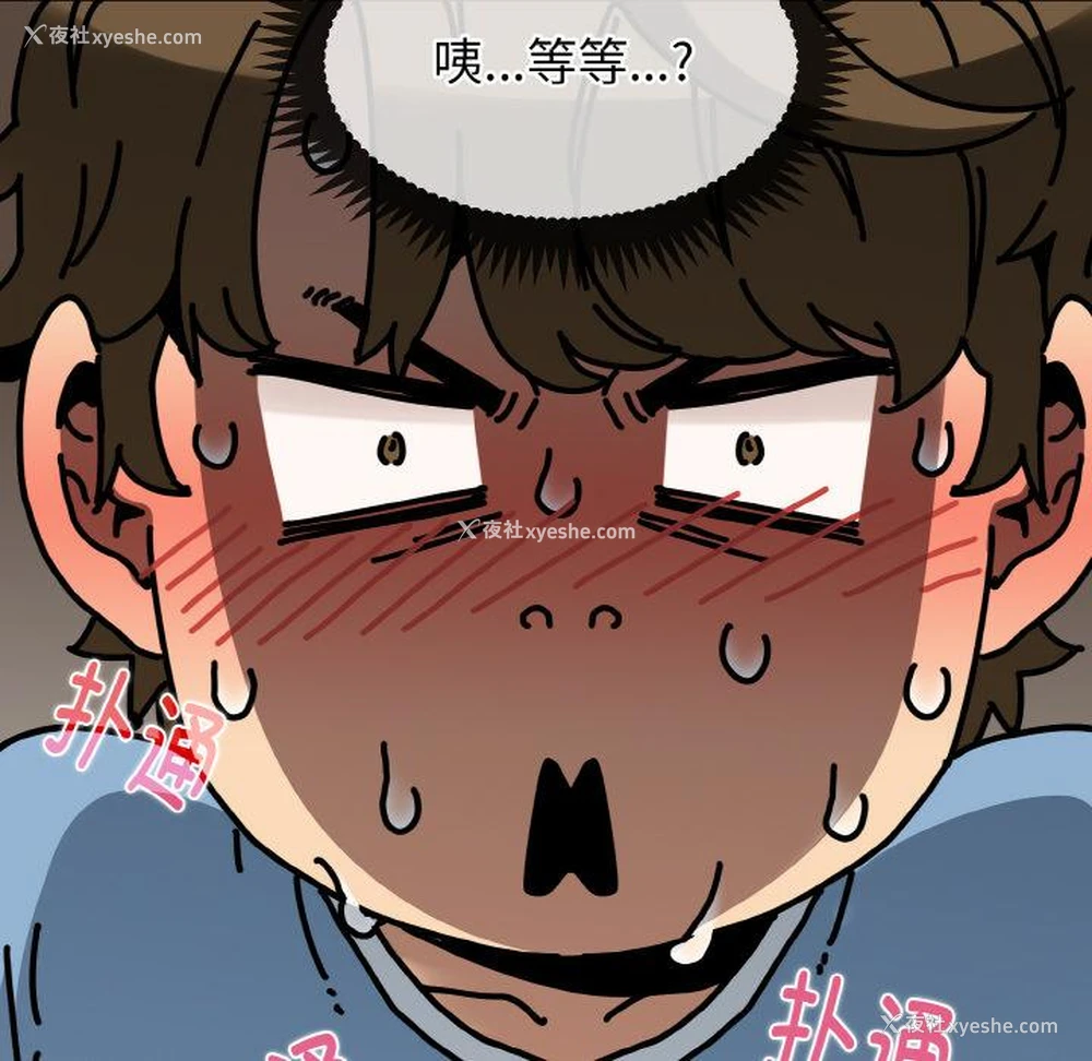 211P - 发小碰不得
