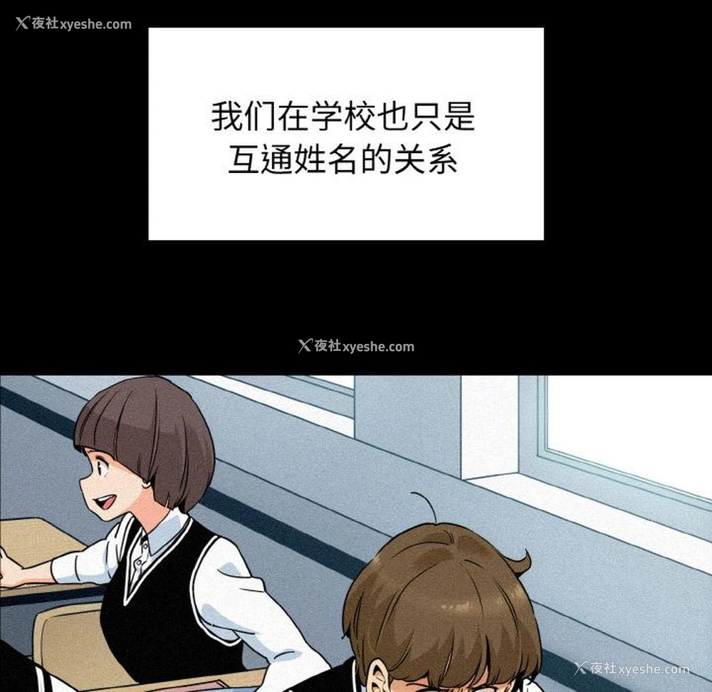 26P - 发小碰不得