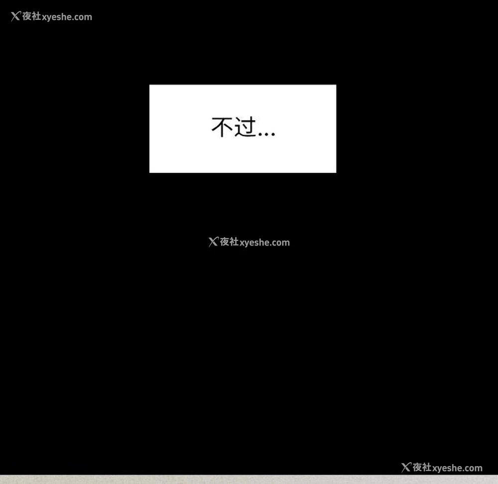 28P - 发小碰不得