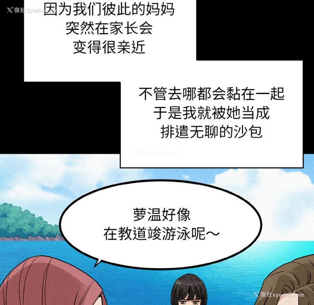 31P - 发小碰不得
