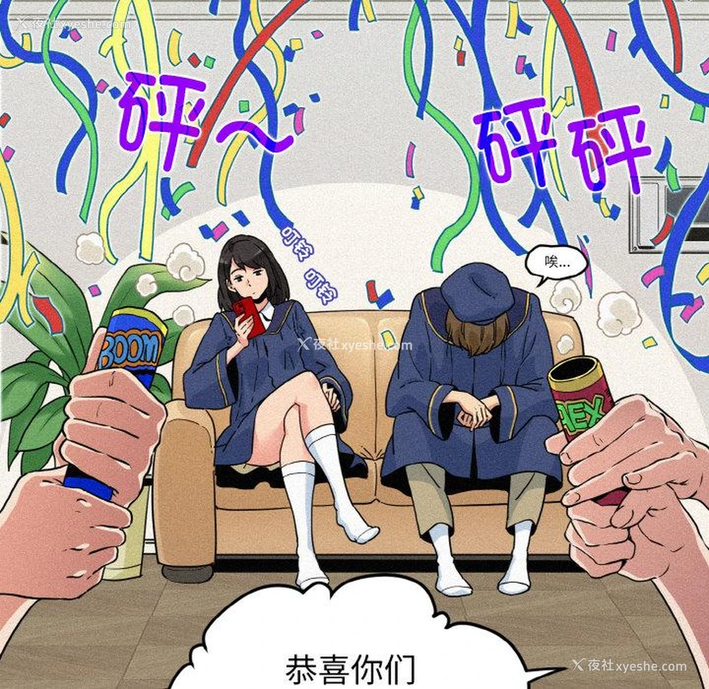 36P - 发小碰不得