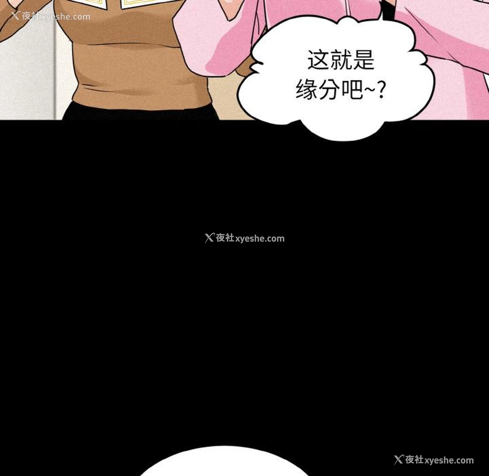 39P - 发小碰不得