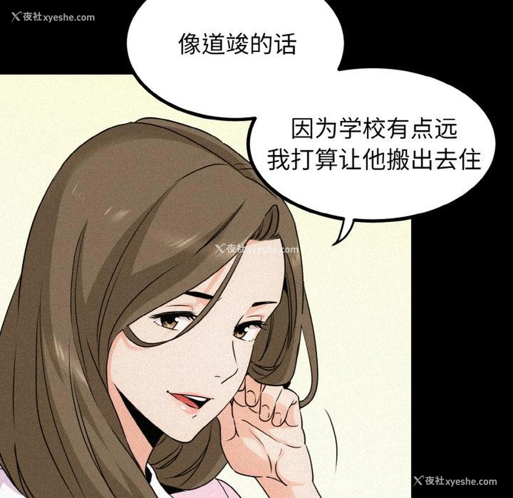 40P - 发小碰不得