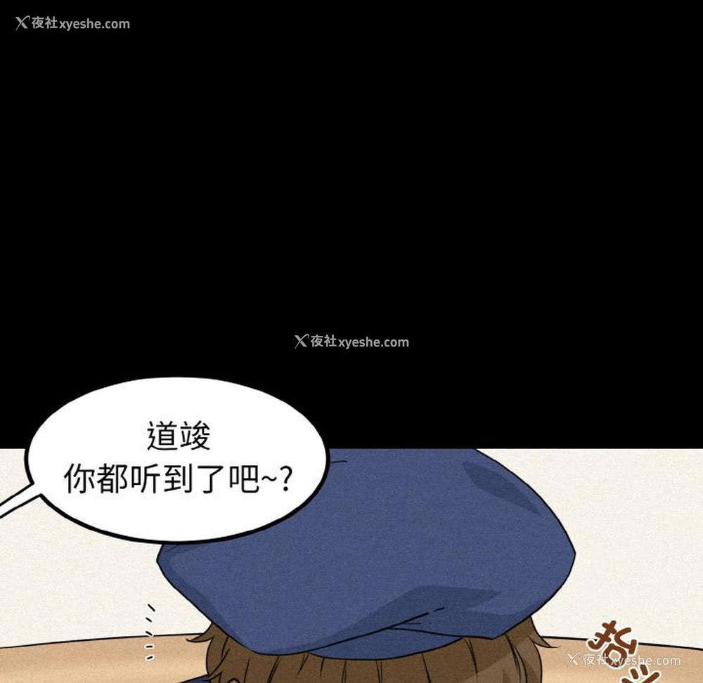 48P - 发小碰不得