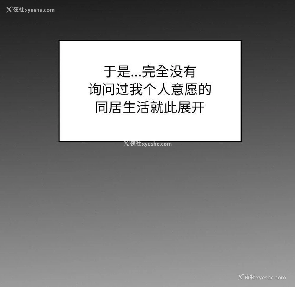 55P - 发小碰不得