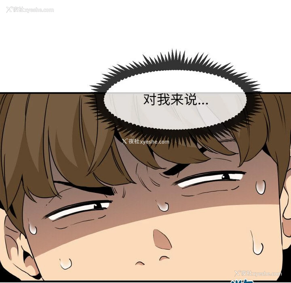 69P - 发小碰不得