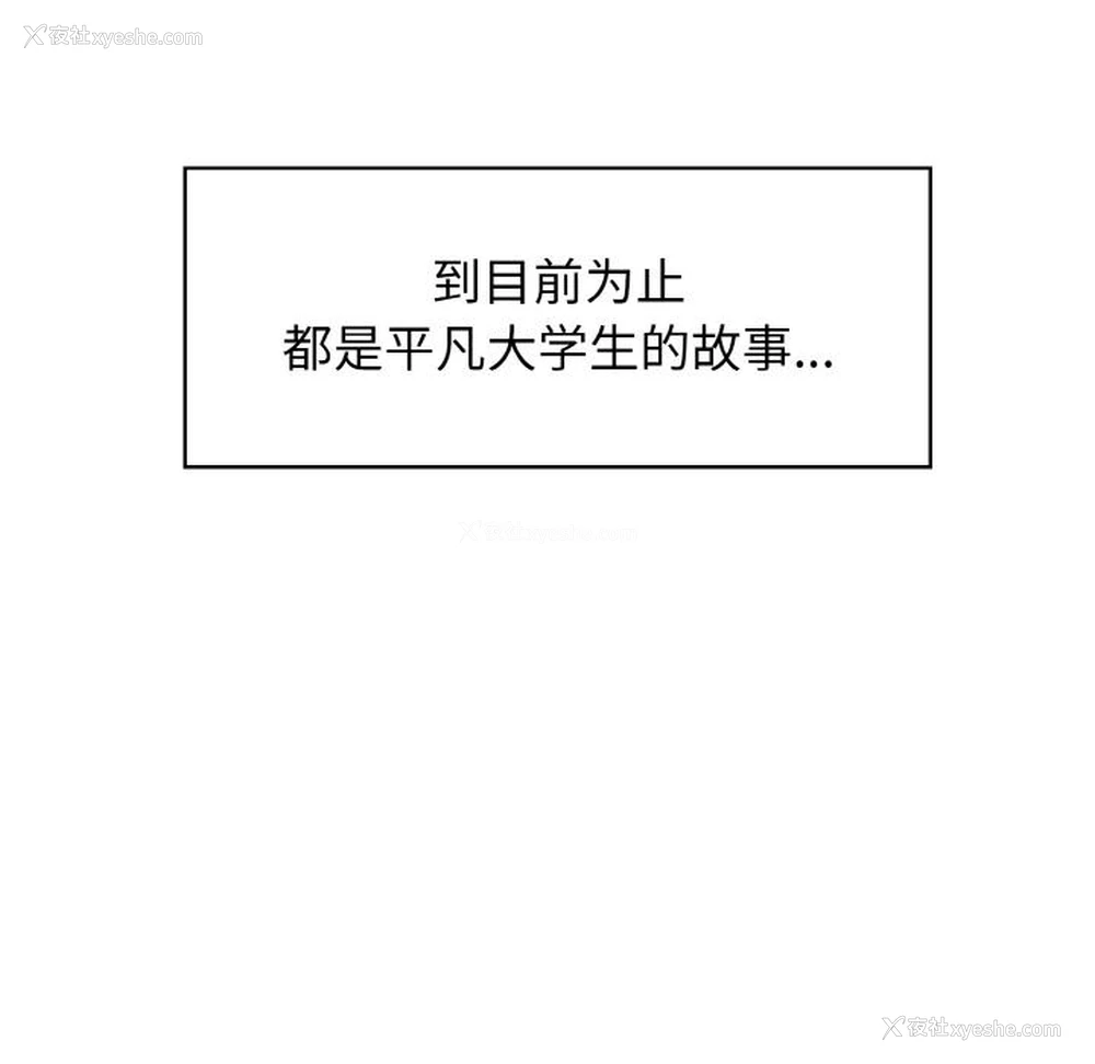 7P - 发小碰不得