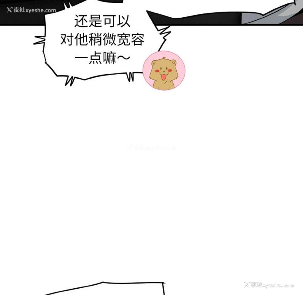 83P - 发小碰不得