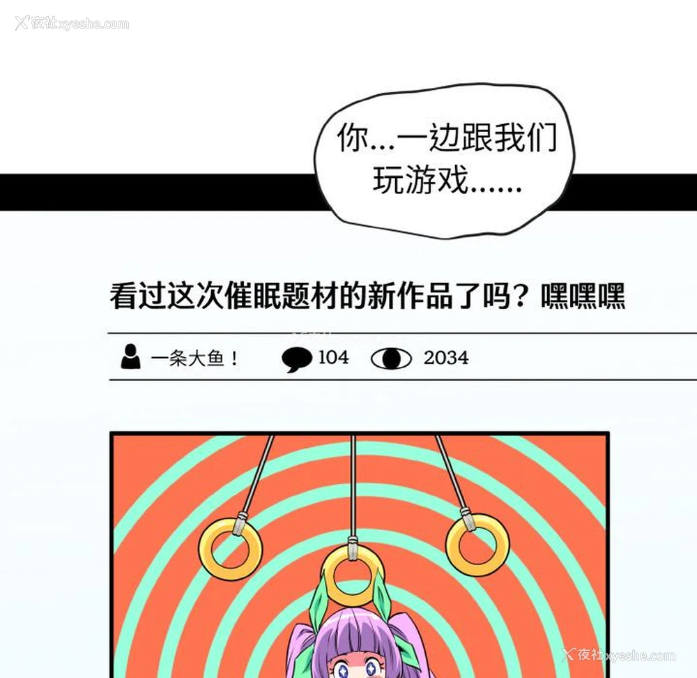 98P - 发小碰不得