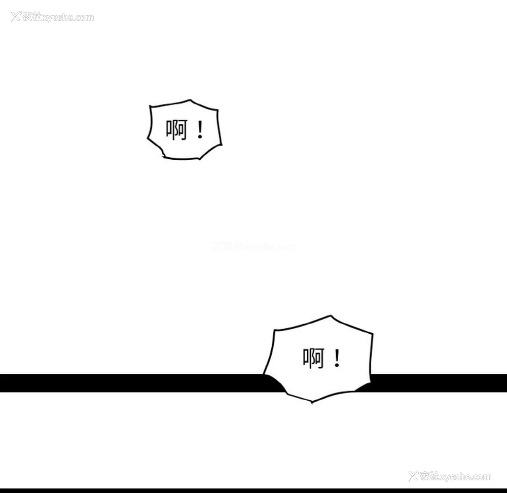 101P - 发小碰不得