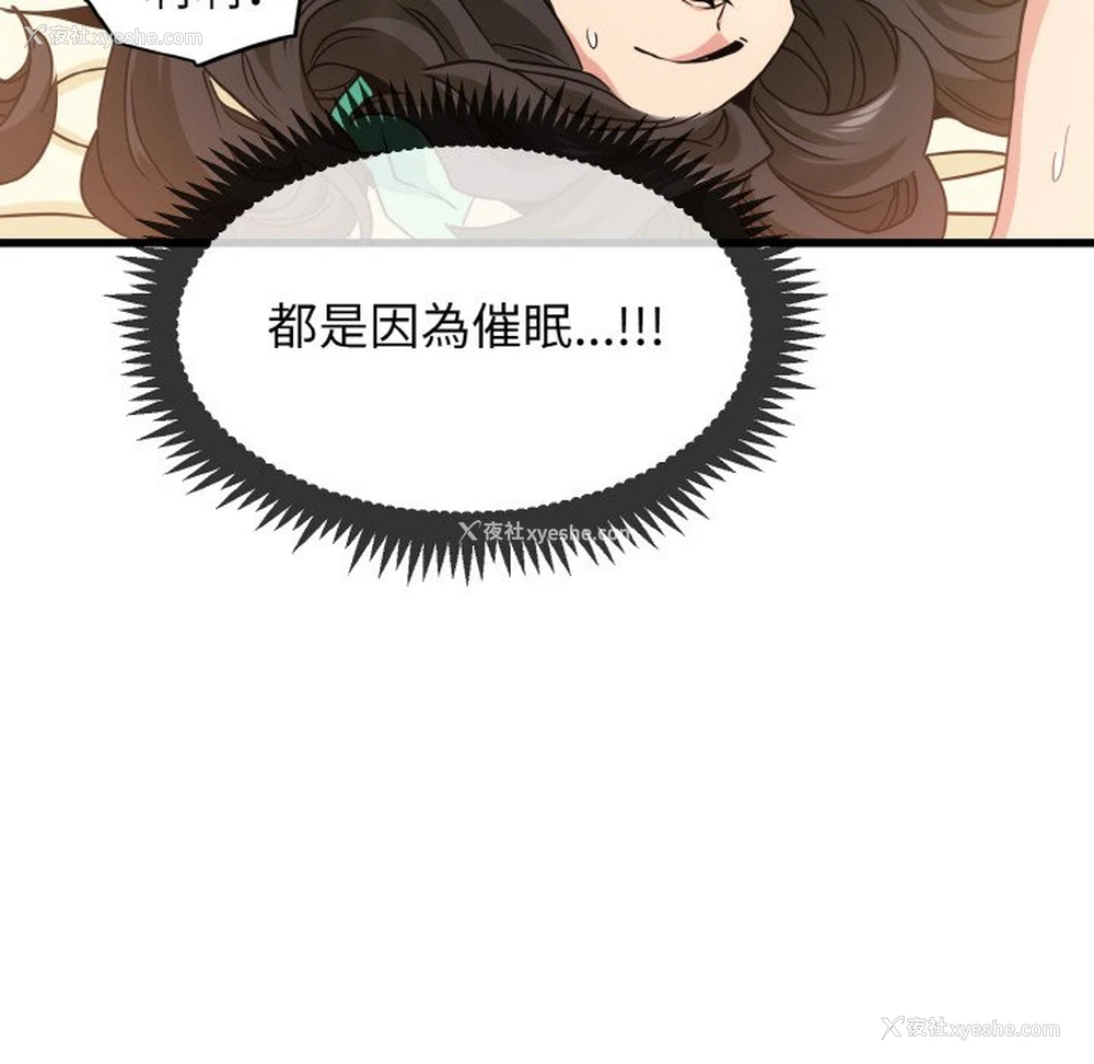 123P - 发小碰不得
