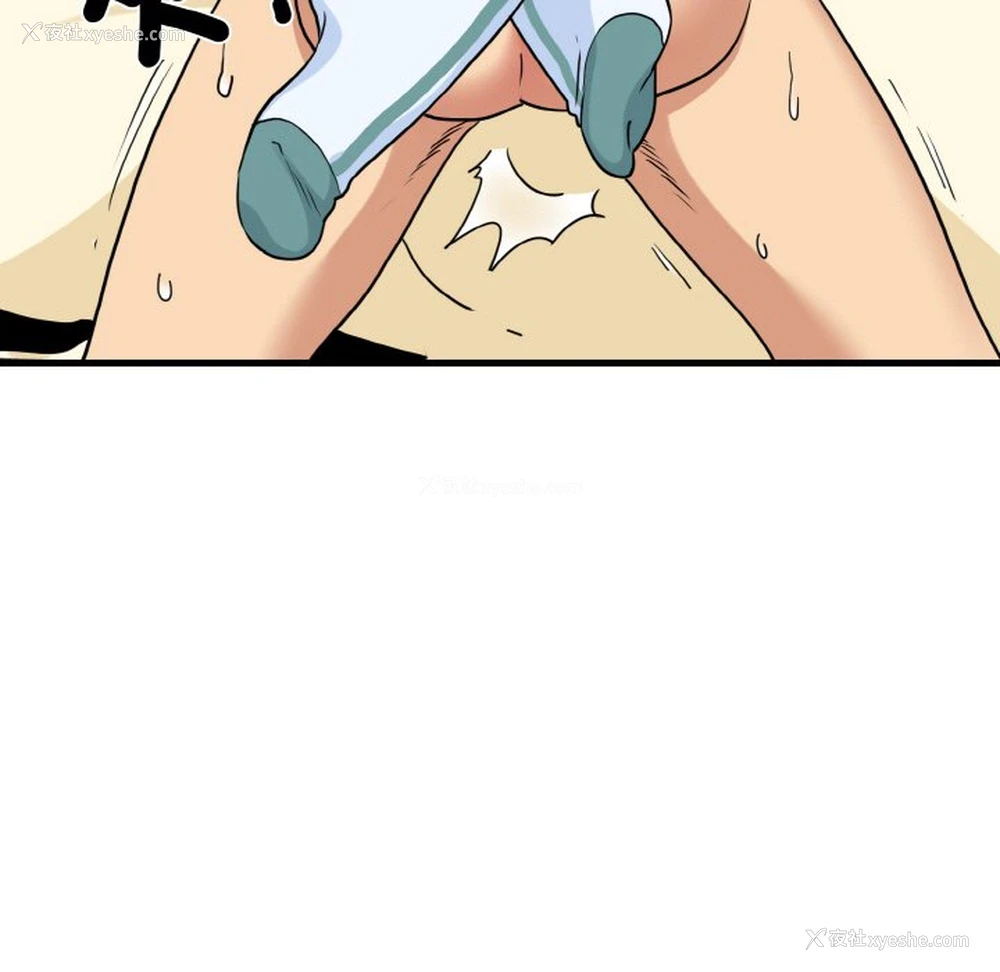 133P - 发小碰不得