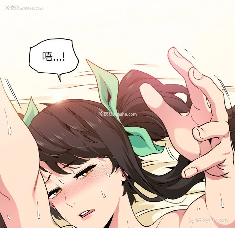 139P - 发小碰不得
