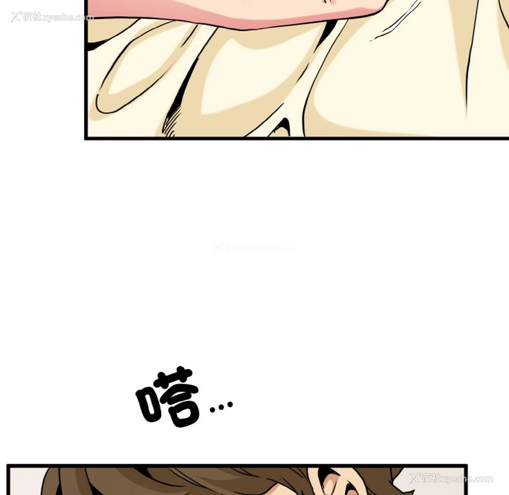 182P - 发小碰不得
