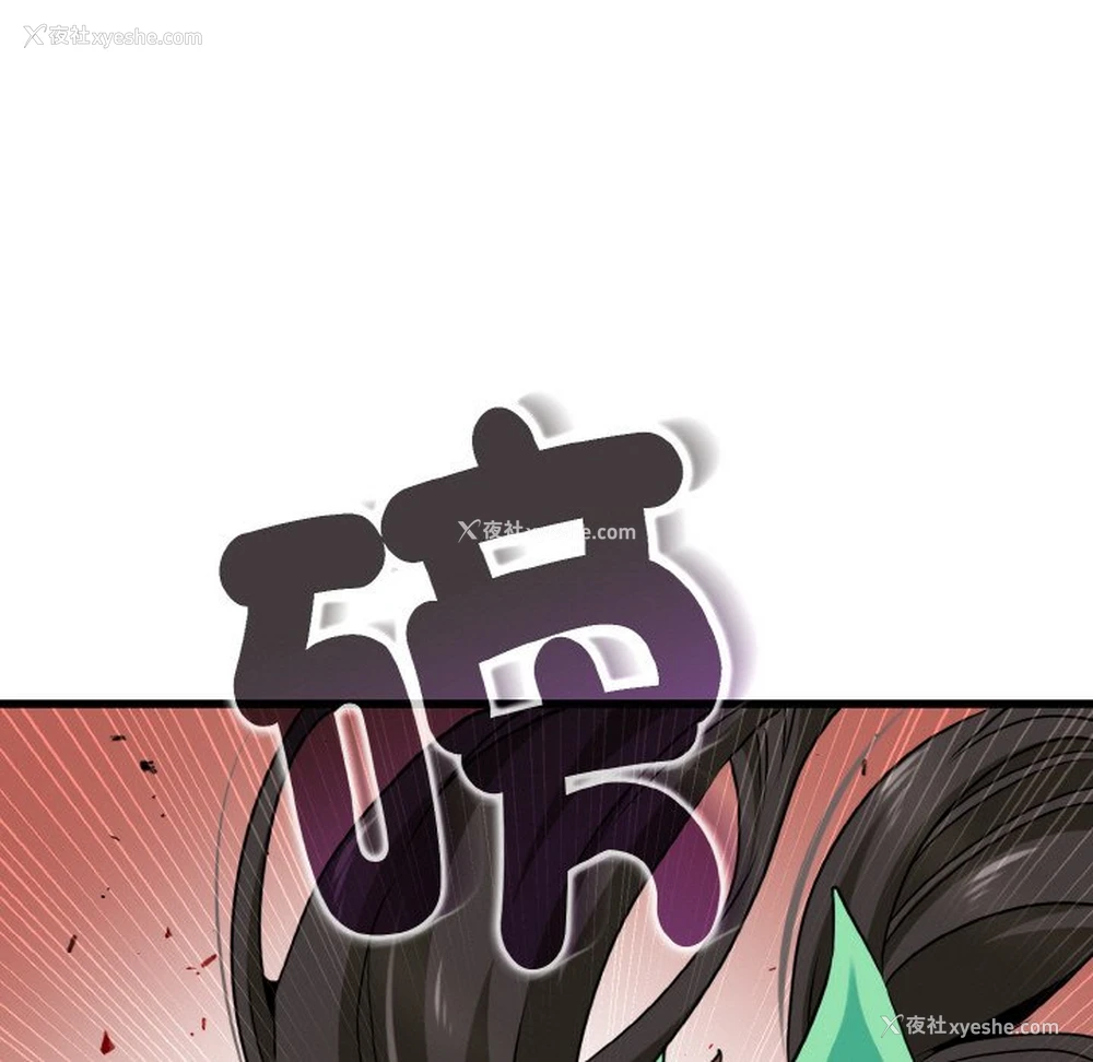 53P - 发小碰不得