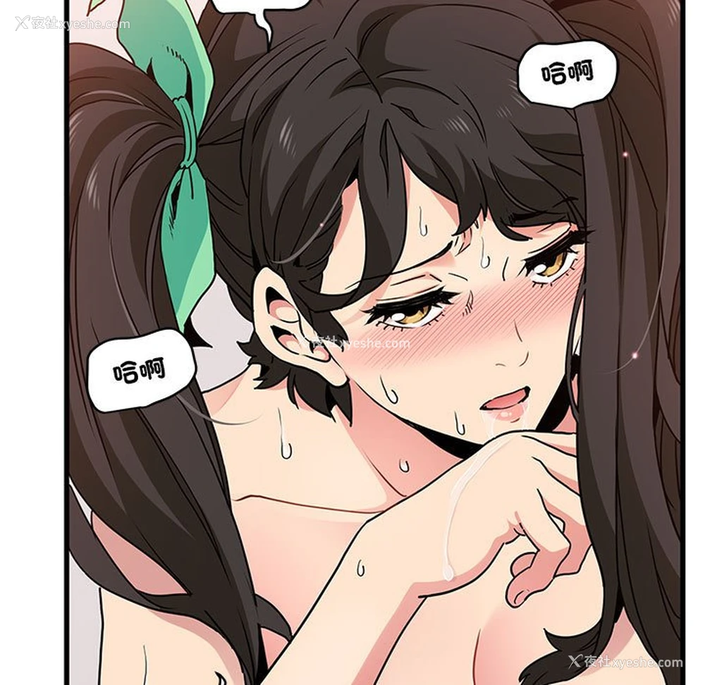131P - 发小碰不得