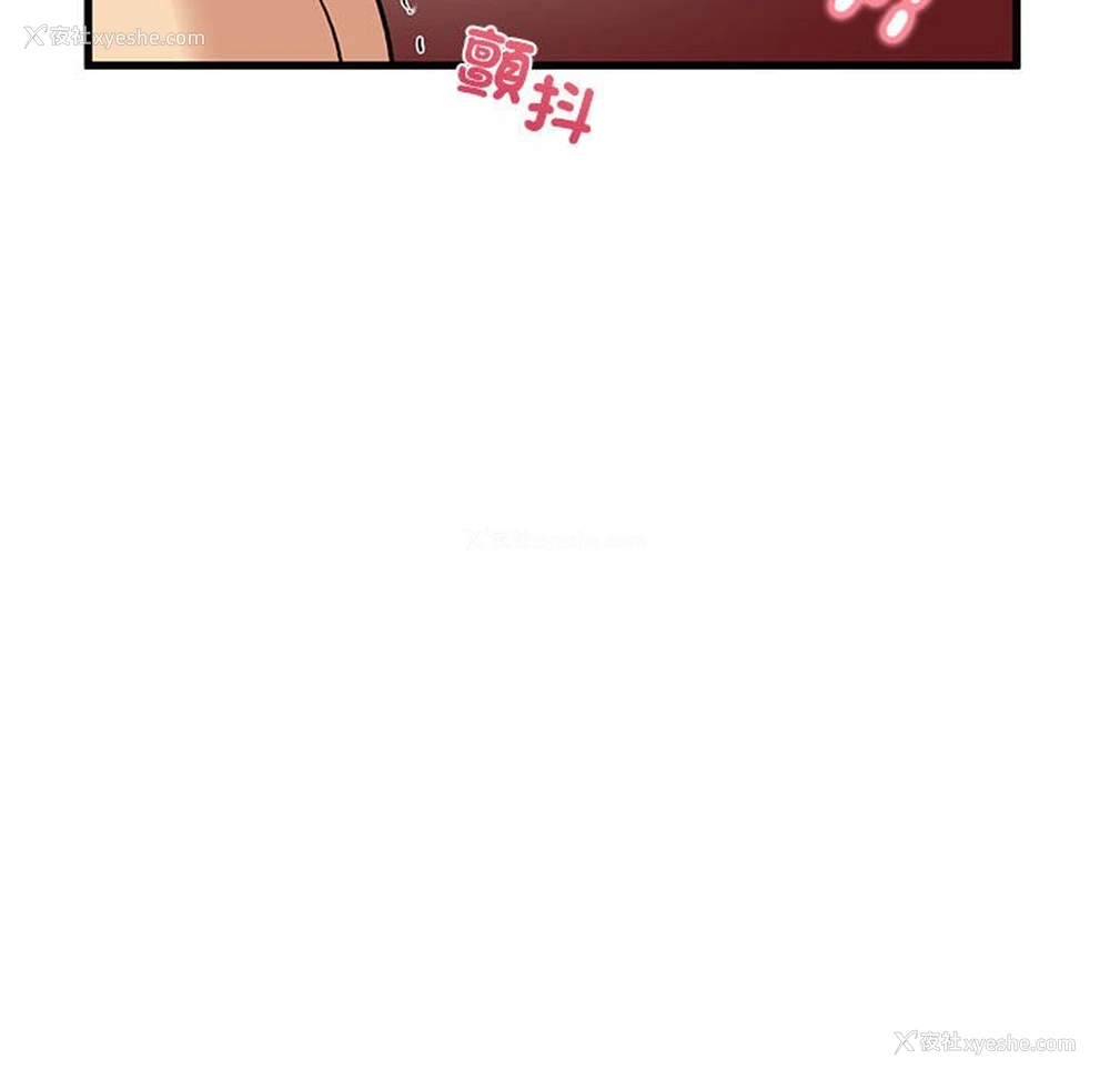 14P - 发小碰不得