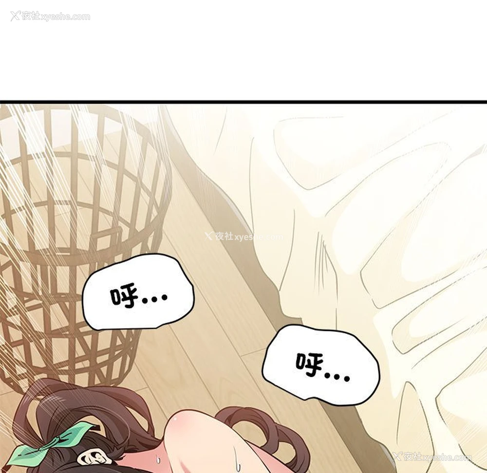 178P - 发小碰不得