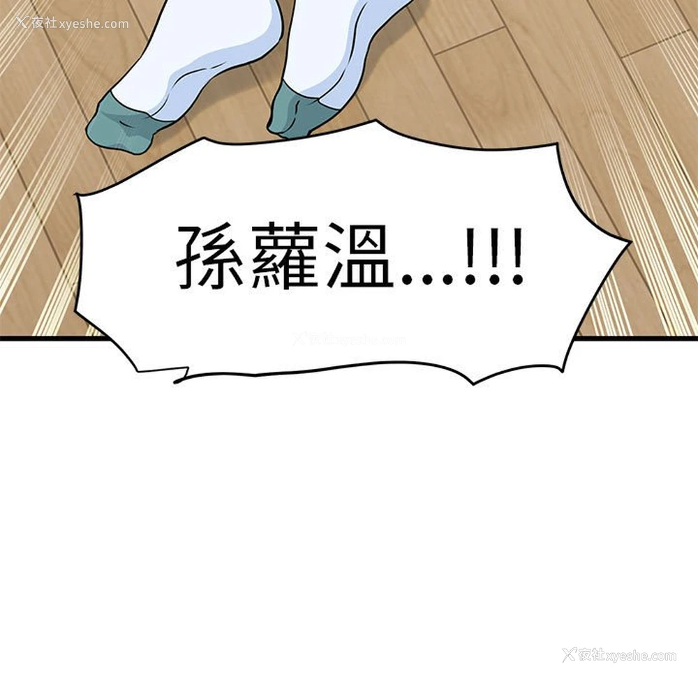 180P - 发小碰不得