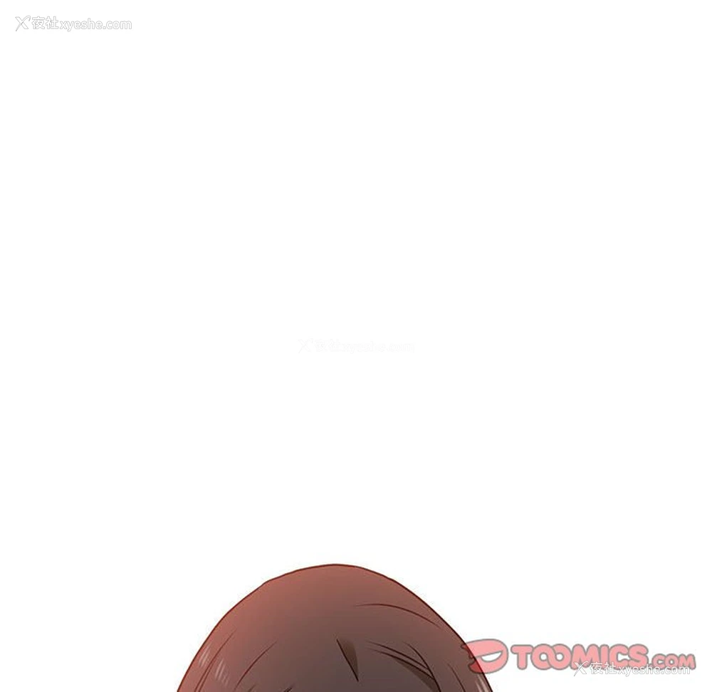 109P - 发小碰不得