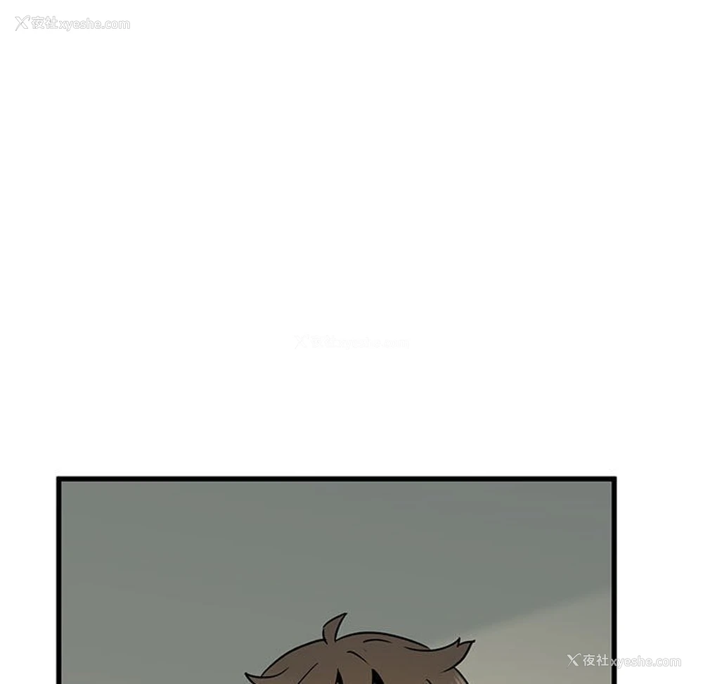 112P - 发小碰不得