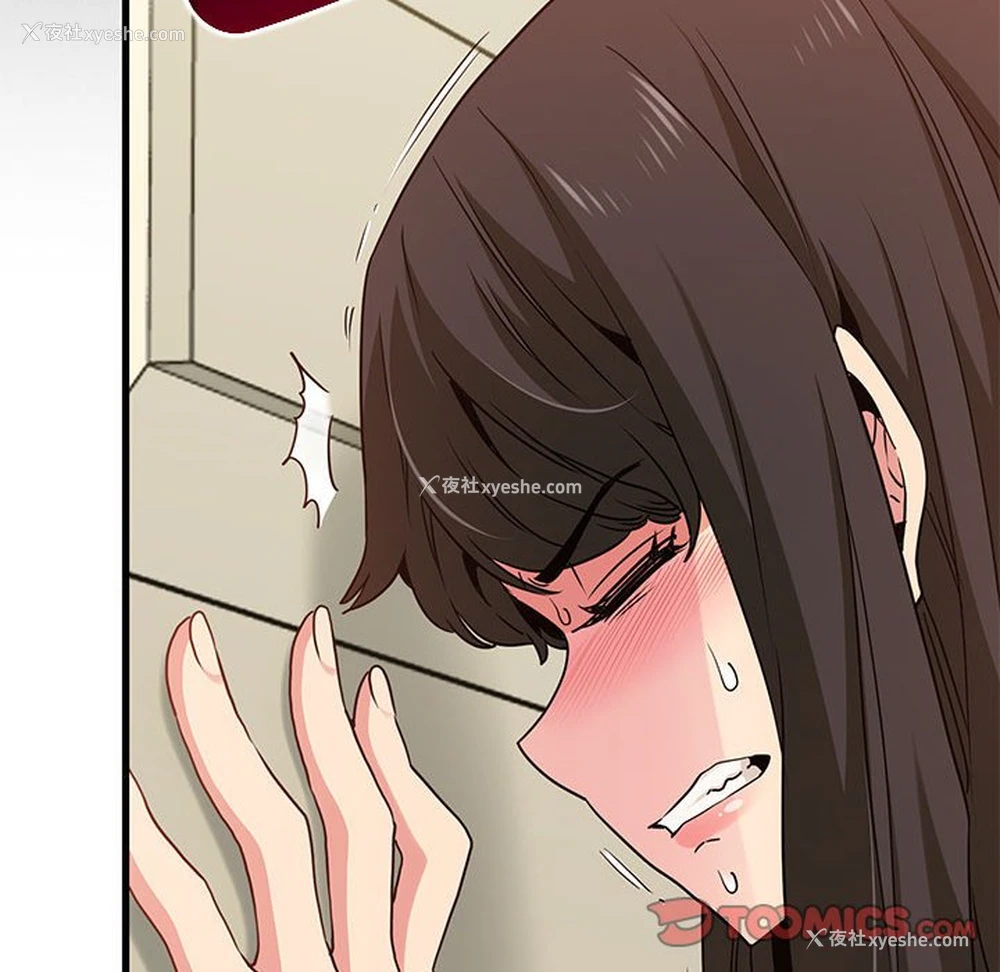 133P - 发小碰不得