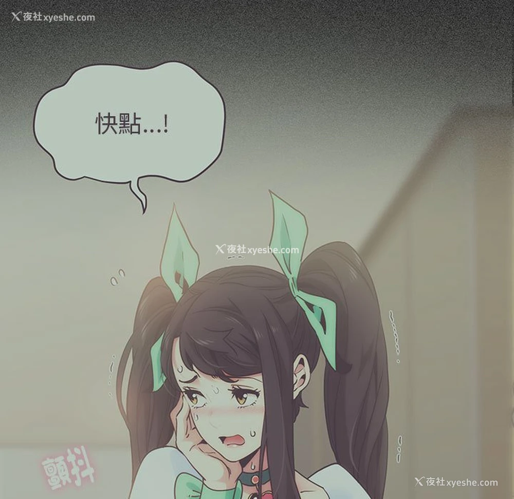154P - 发小碰不得