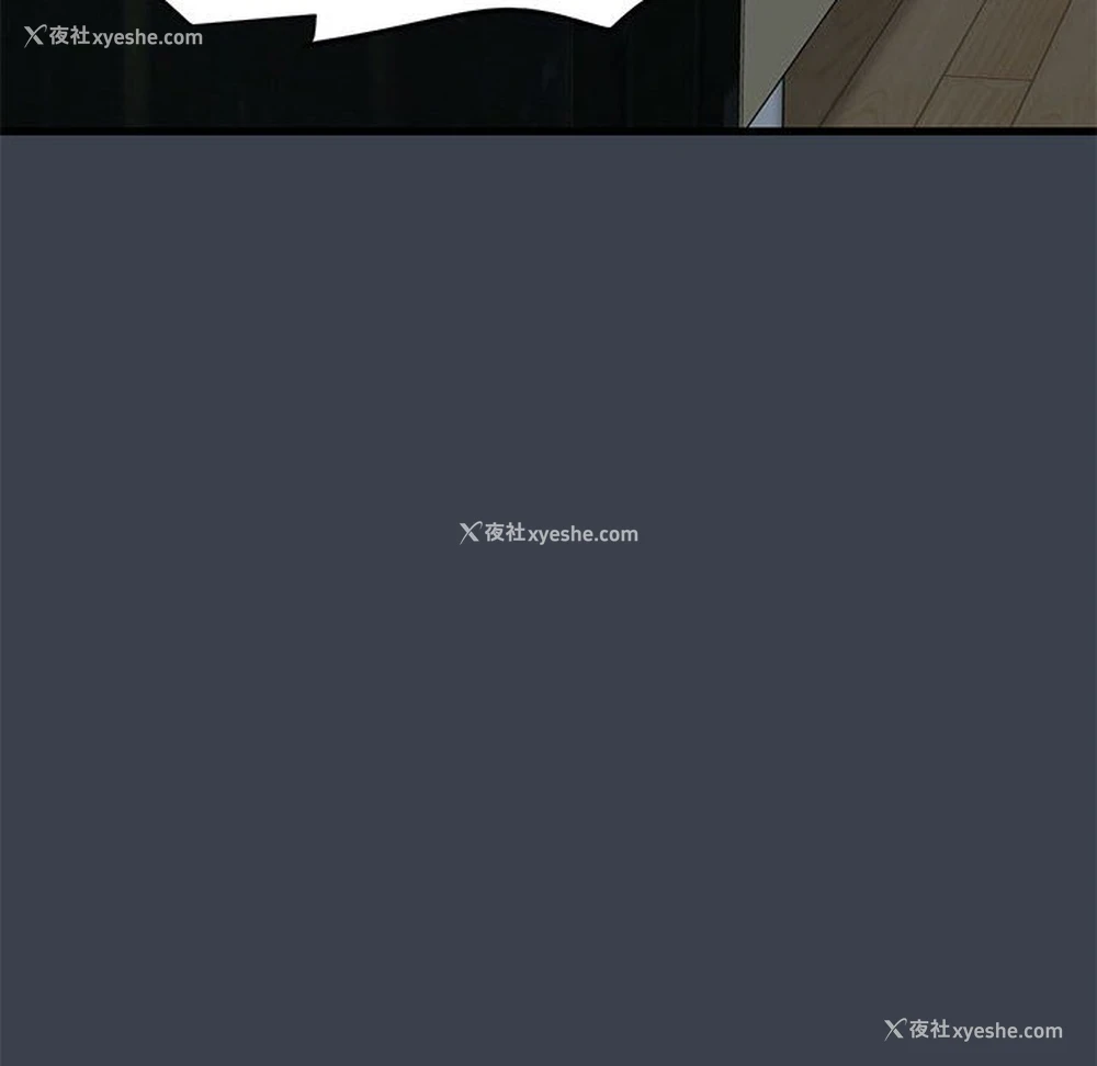 163P - 发小碰不得