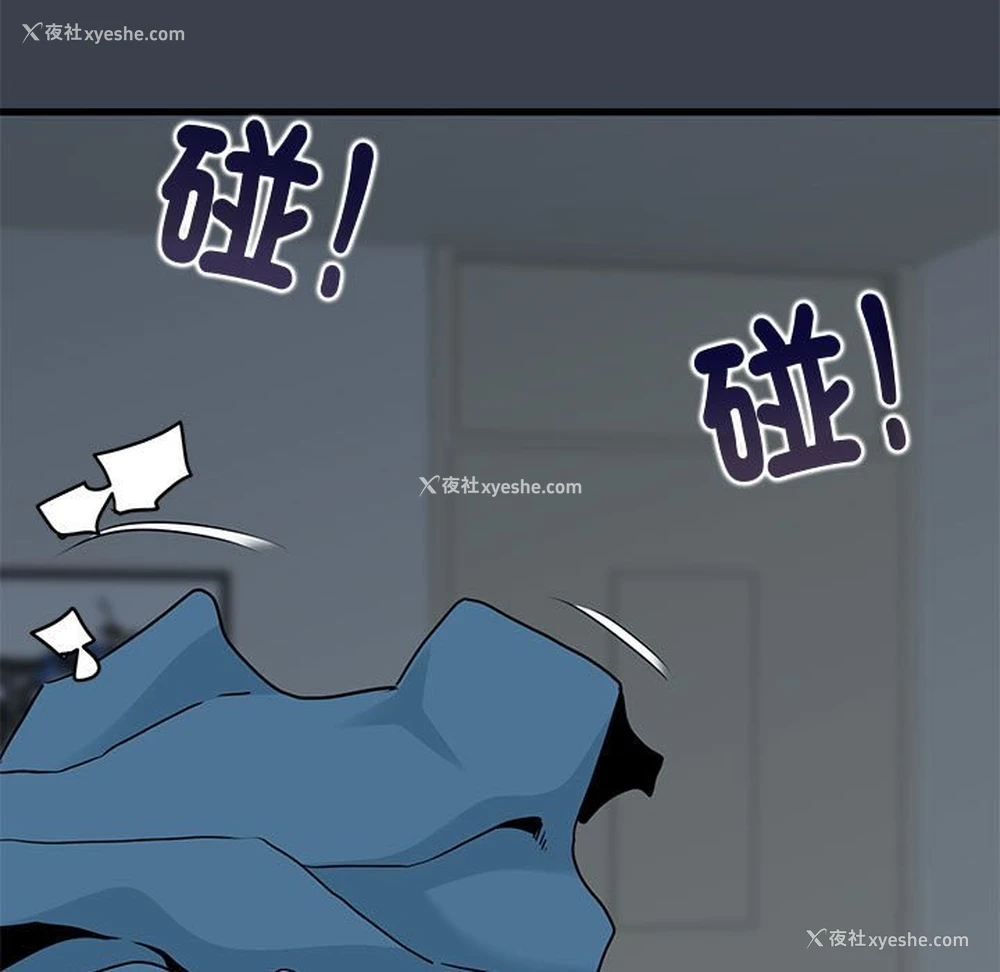 164P - 发小碰不得