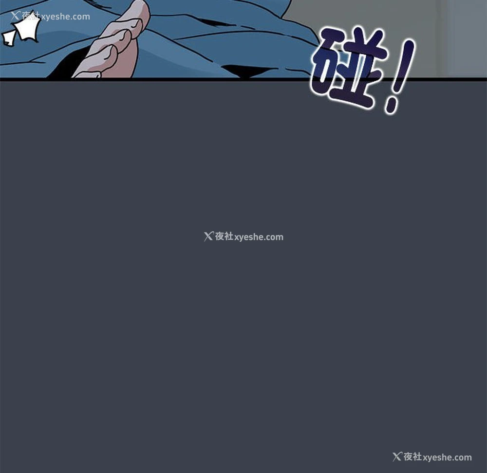 165P - 发小碰不得