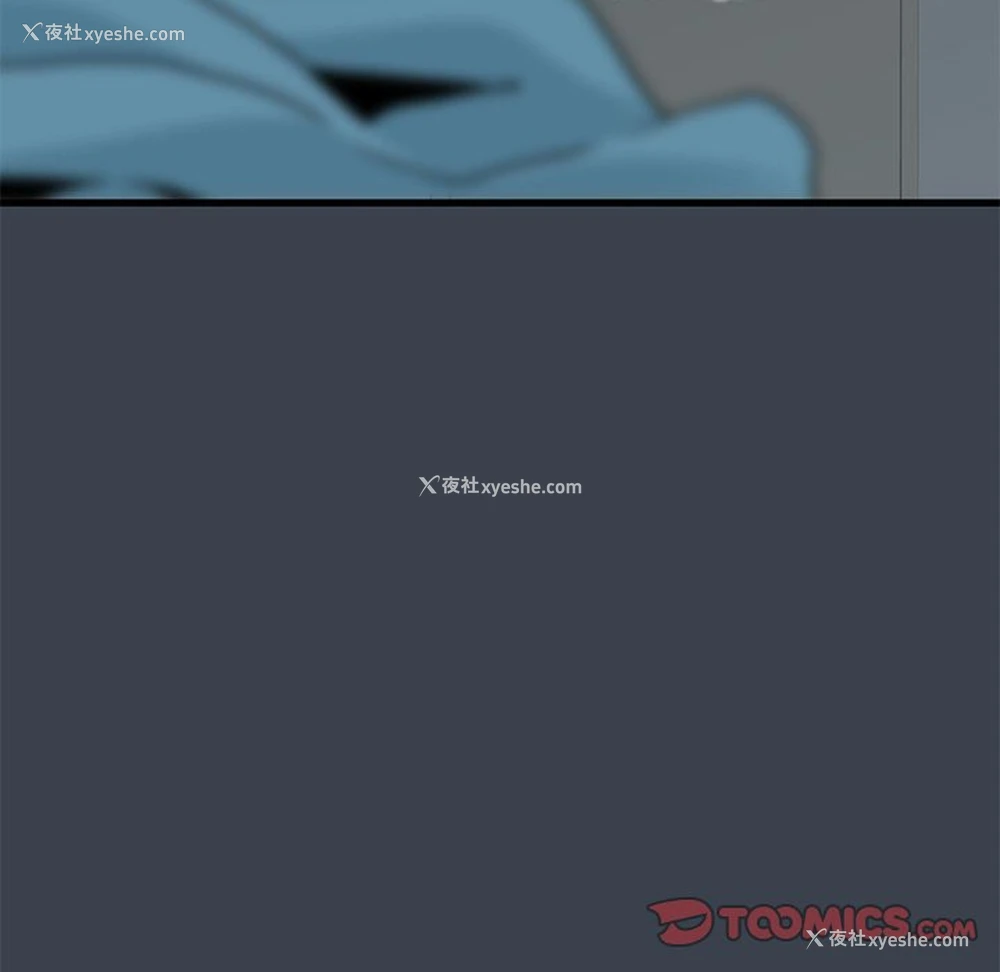 167P - 发小碰不得
