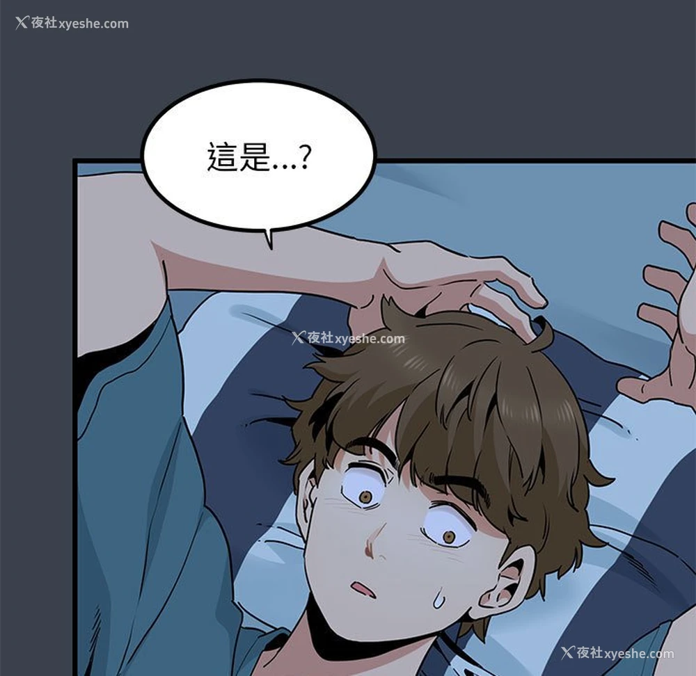 168P - 发小碰不得