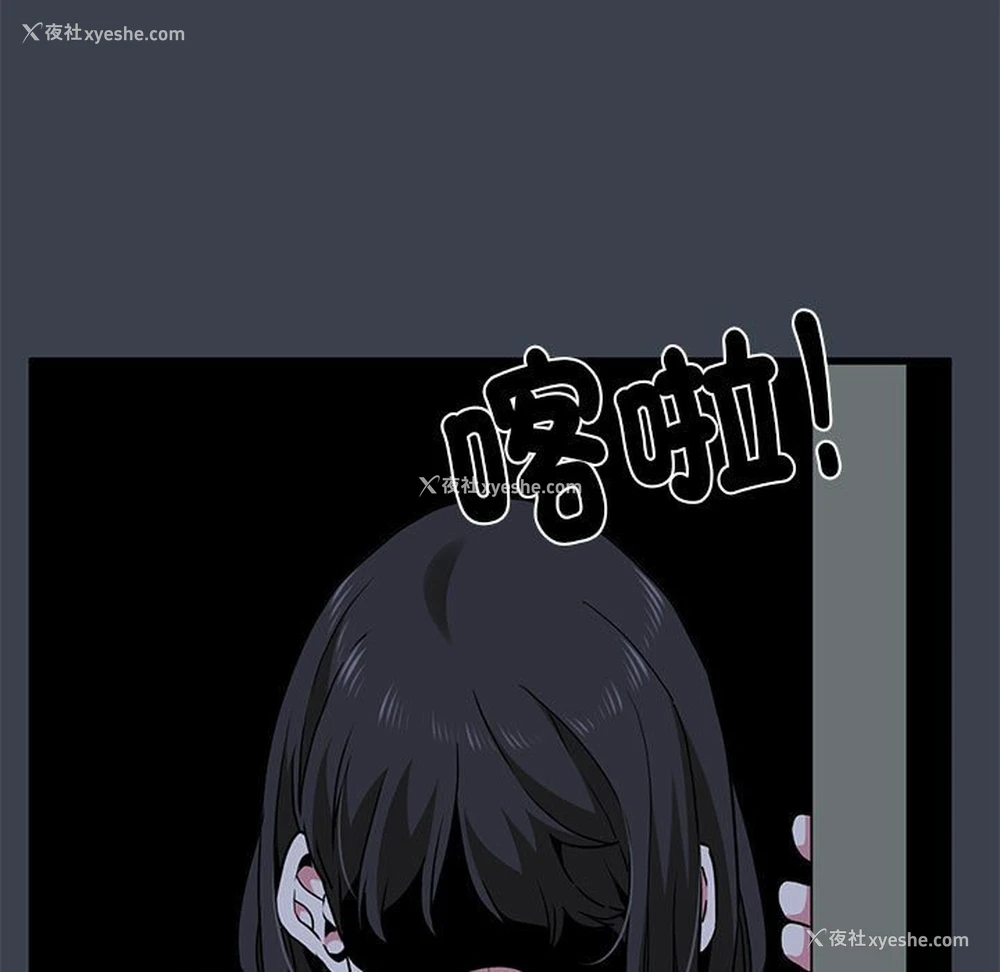 170P - 发小碰不得
