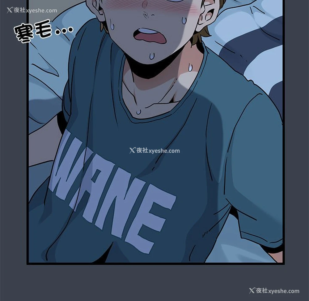 176P - 发小碰不得