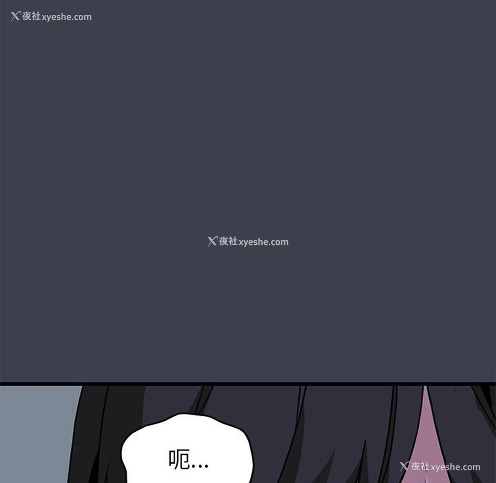 177P - 发小碰不得