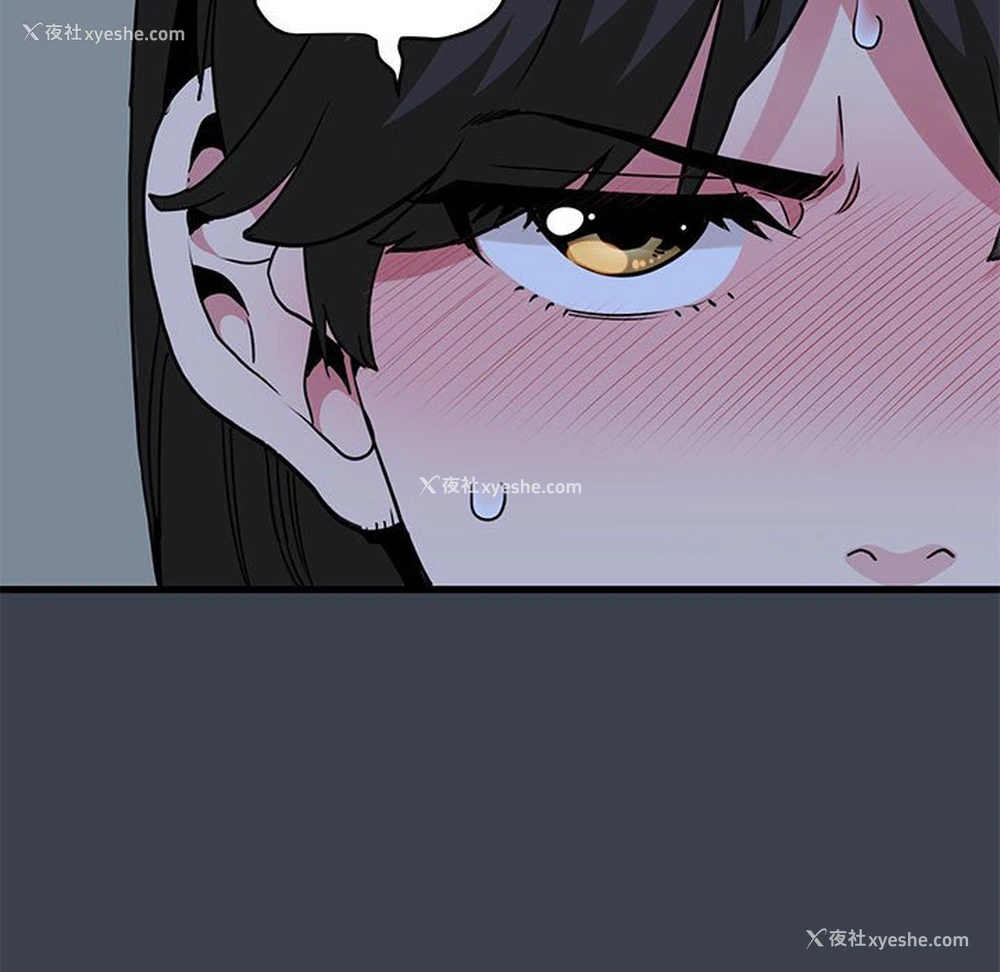 178P - 发小碰不得