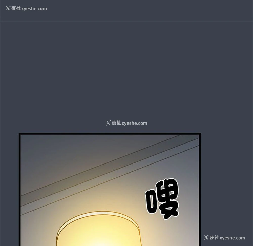 187P - 发小碰不得