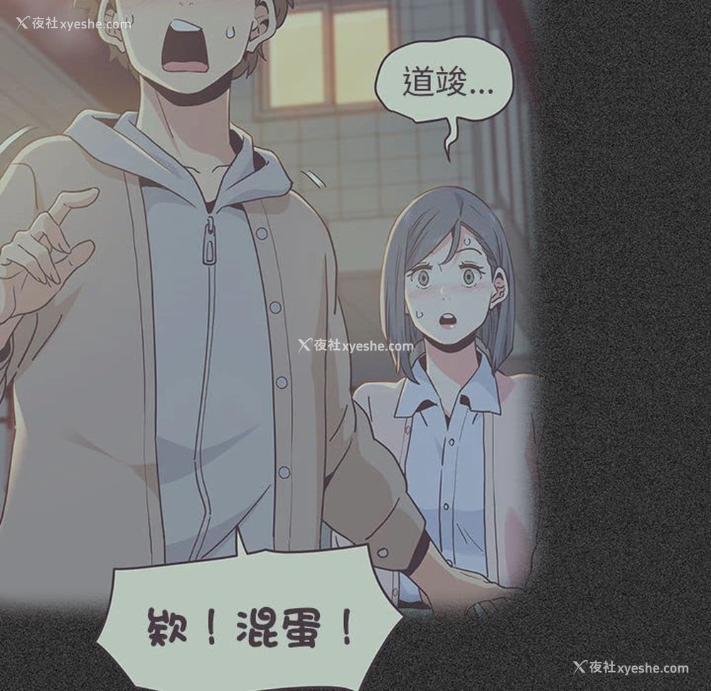 195P - 发小碰不得