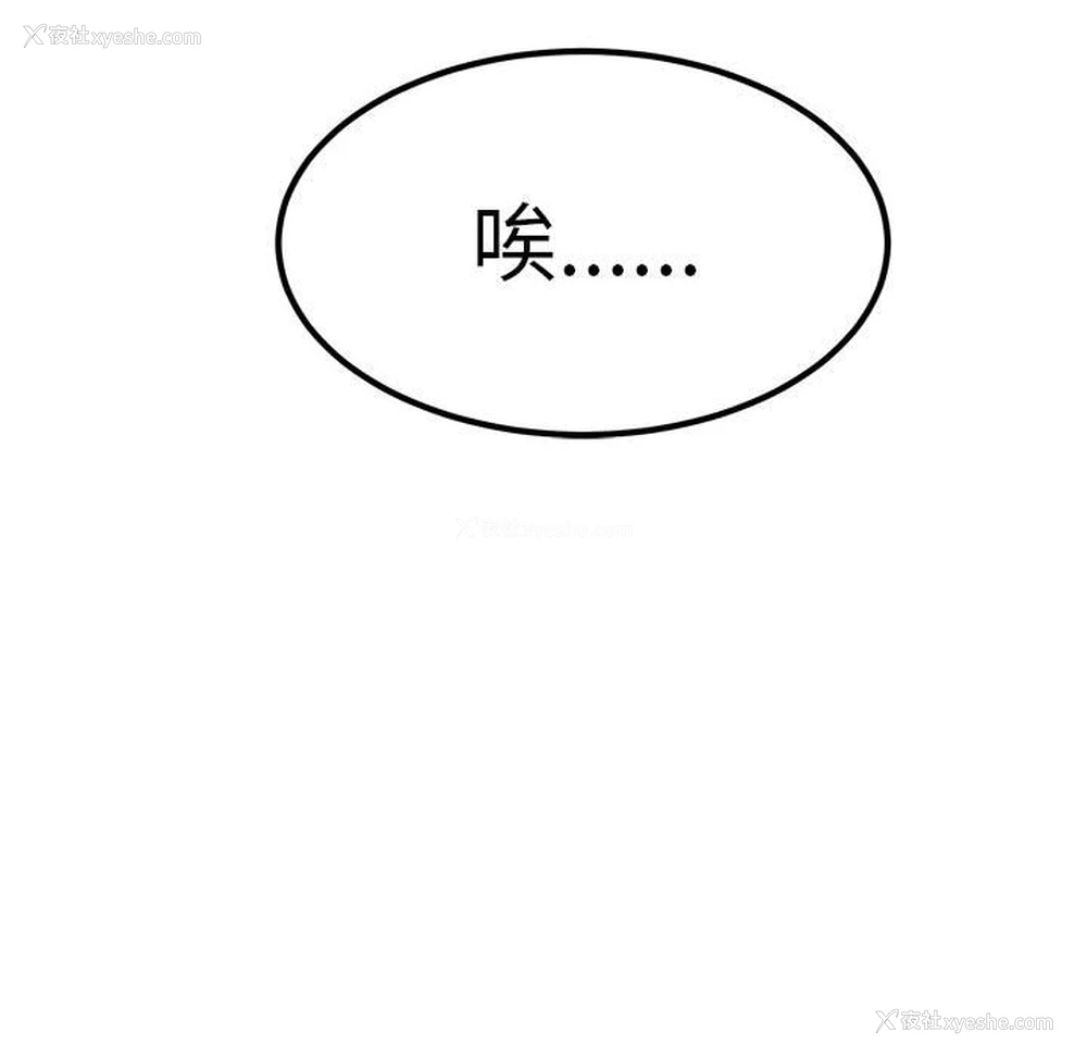 33P - 发小碰不得