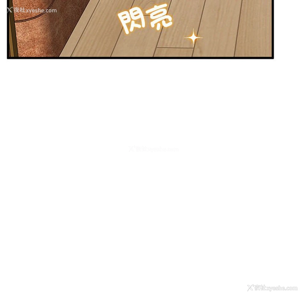 37P - 发小碰不得