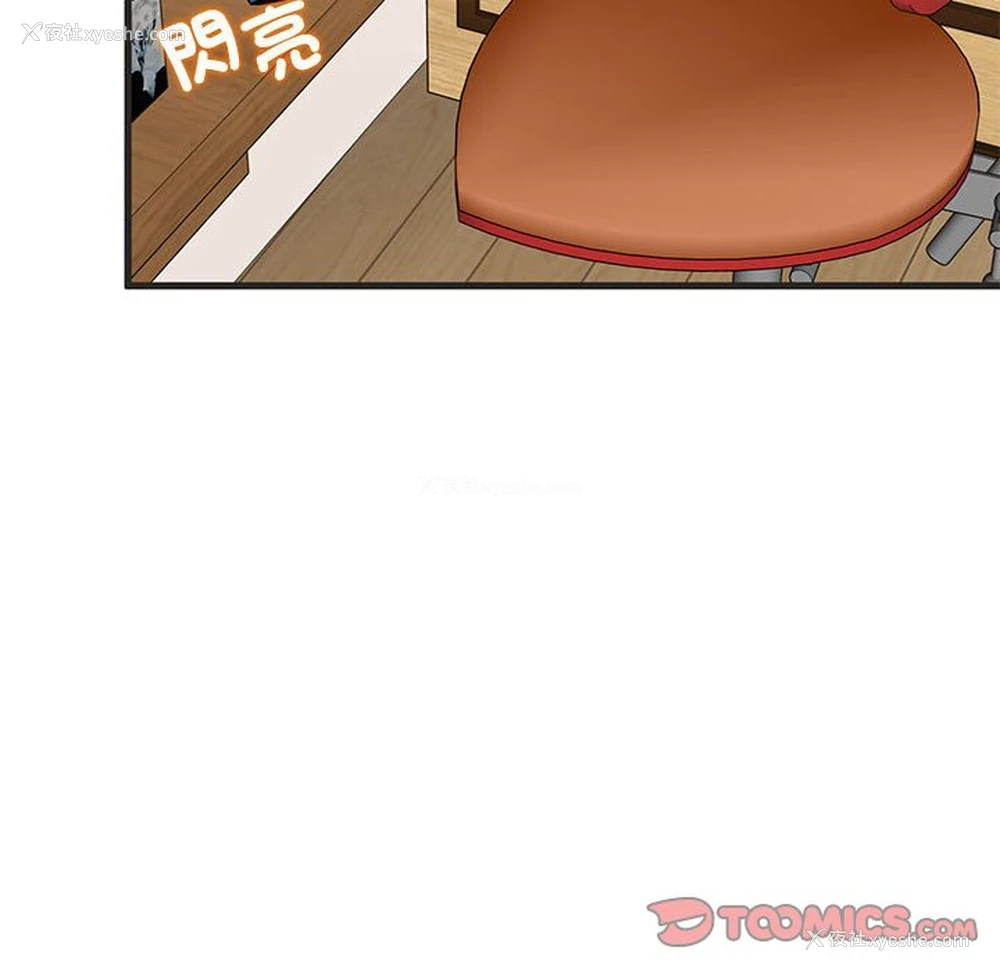 39P - 发小碰不得