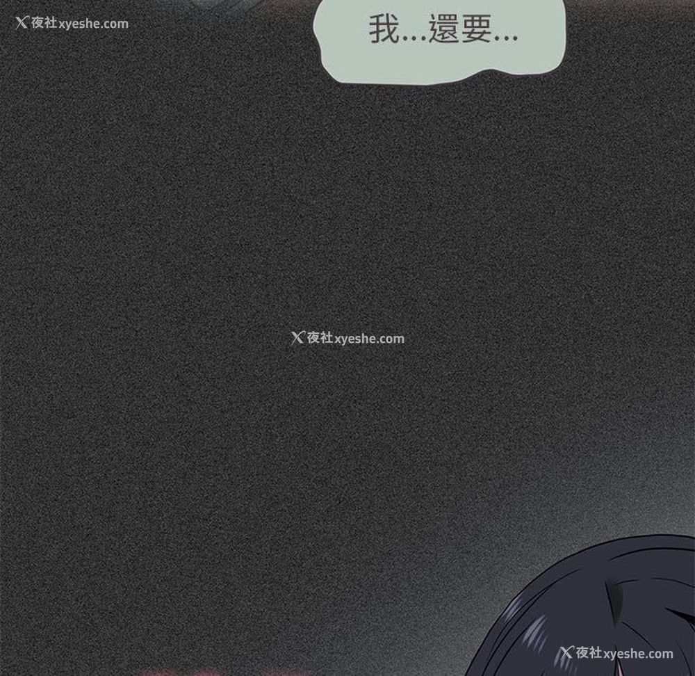 96P - 发小碰不得