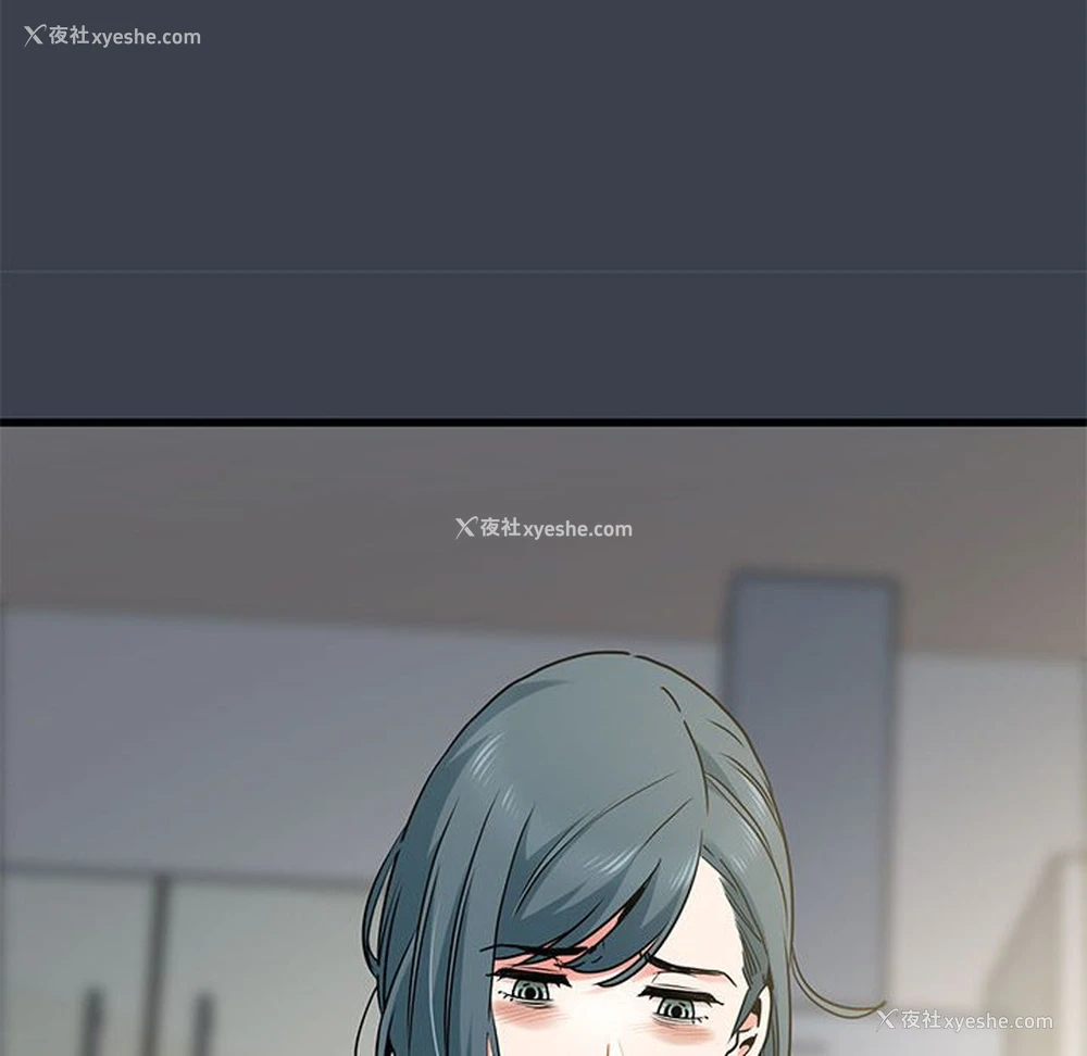 102P - 发小碰不得