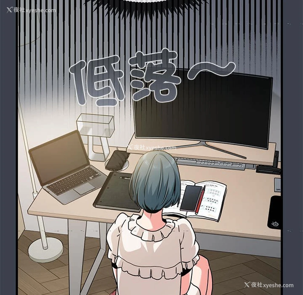105P - 发小碰不得