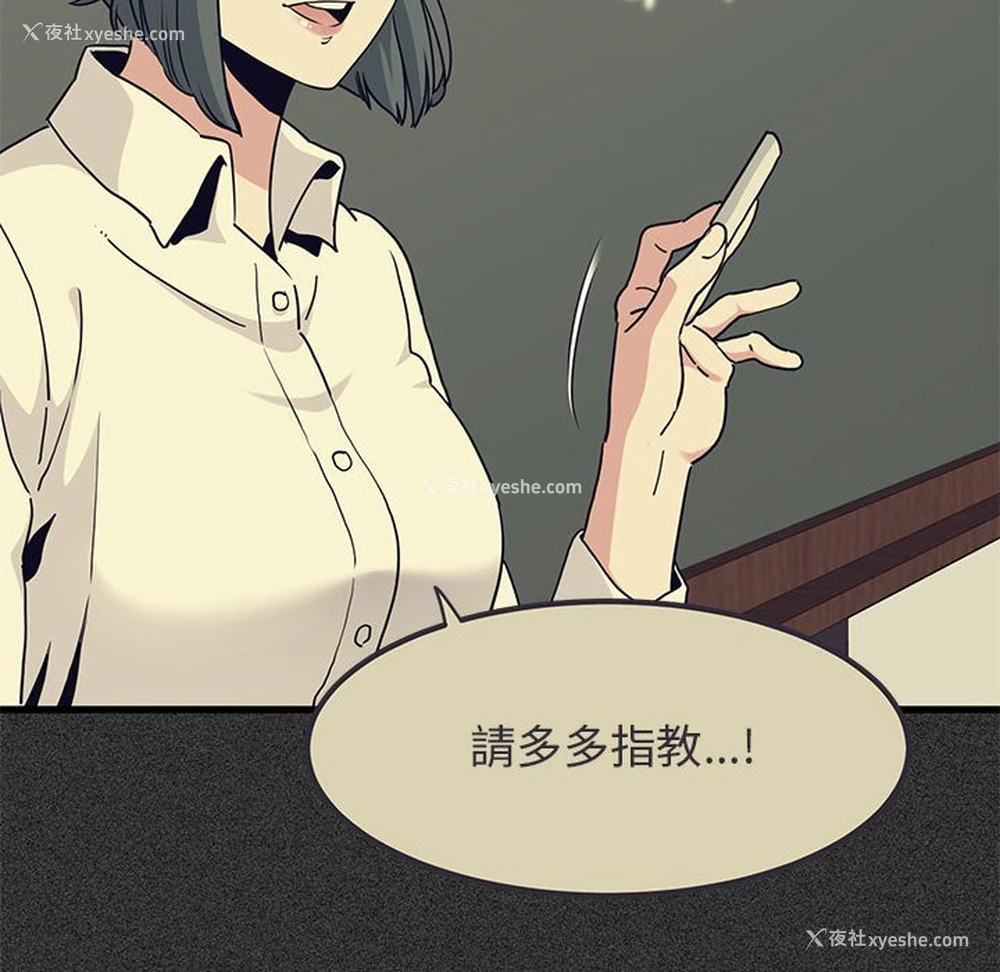 10P - 发小碰不得