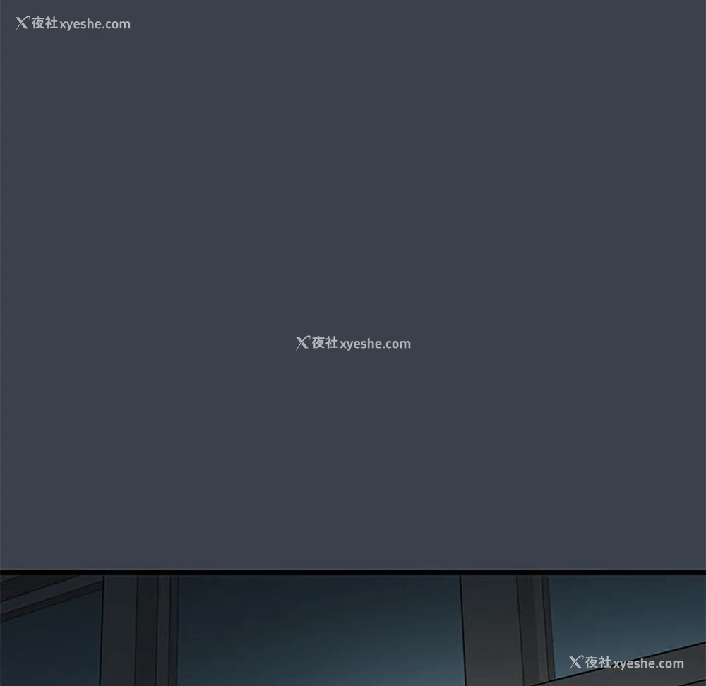 112P - 发小碰不得
