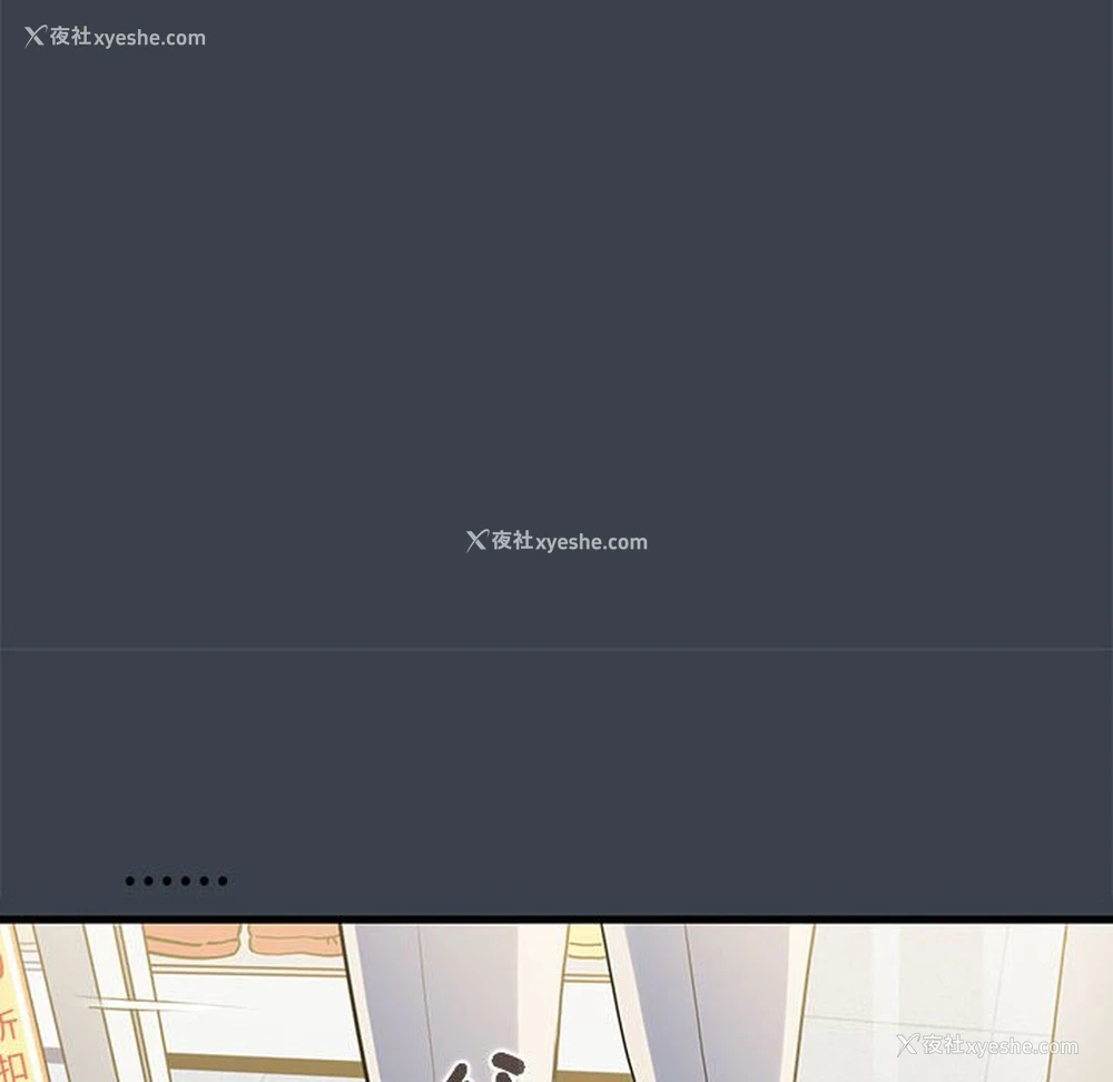 114P - 发小碰不得